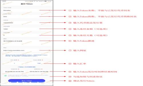 
比特币钱包机的全面解析：功能、应用与安全性