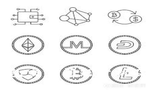 比特派钱包交易问题分析及解决方案