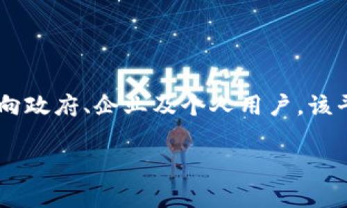 特派是由中国火星科技有限公司旗下运营的一个在线平台，专注于提供智能科技服务和解决方案，主要面向政府、企业及个人用户。该平台以技术创新为核心，致力于通过人工智能、大数据等技术手段，推动各行业的数字化转型和智能化升级。

如果你有关于这个平台或者相关领域的具体问题，欢迎提出！