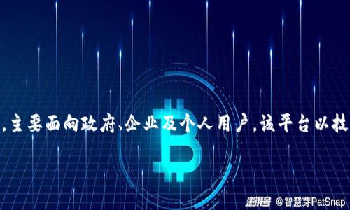 特派是由中国火星科技有限公司旗下运营的一个在线平台，专注于提供智能科技服务和解决方案，主要面向政府、企业及个人用户。该平台以技术创新为核心，致力于通过人工智能、大数据等技术手段，推动各行业的数字化转型和智能化升级。

如果你有关于这个平台或者相关领域的具体问题，欢迎提出！