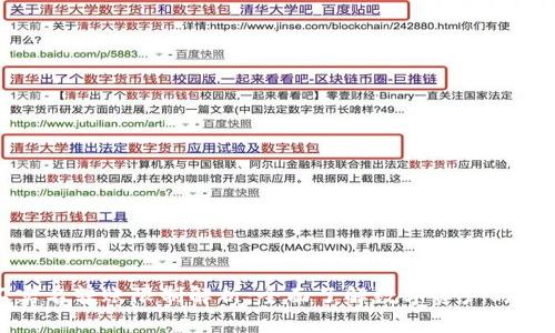 比特派不实名转账限制解析：全面了解数字资产的安全与便捷