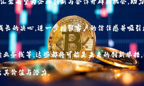 特派总部搬到哪里去了呢

1. 特派总部分迁的背景
特派总部的搬迁并不是一个突发的决定，而是经过长期的战略规划与考虑后所做出的选择。在互联网及科技行业快速发展的今天，企业需要不断地适应市场变化，调整自身的运营模式和办公环境，以提升工作效率和团队协作。因此，特派企业的总部搬迁背后实际上是为了更好地满足未来发展需求和市场探索。

总部搬迁的原因往往包括地理位置的，以适应各类业务需求、吸引优秀人才以及提升企业形象等。例如，一些企业会选择将总部迁往科技园区或者商业中心，以便更好地与其他高科技企业合作并接入丰富的资源。同时，新地点的选择通常也是为了给员工提供更好的生活和工作环境，从而提升员工的工作满意度和整体效率。

2. 新总部分迁的目的地
特派总部的新地址近日公开，位于经济发展迅速的城市中心或正在崛起的互联网科技产业基地。这些区域通常拥有良好的交通网络及基础设施，使得公司职员通勤更加方便，也为企业吸引外部客户及合作伙伴提供了便利。如新址周围的科技公司、孵化器及创新型企业能为特派提供更多的业务机会及技术合作伙伴。

在选择新总部地理位置的时候，特派也考虑到了公司的实际运营需求，比如供应链管理、客户接触、市场营销等方面的便利。同时，新的办公环境也将配备更先进的设备和设施，以支撑数字化转型与创新发展的需求。

3. 总部的搬迁对员工的影响
总部的搬迁对员工的影响是一个不容忽视的因素。首先，从员工的通勤角度来看，新地址是否方便可能会直接影响员工的工作满意度。为了减少搬迁对员工生活的影响，企业应该考虑提供通勤支持措施，如交通补贴、班车服务等。

其次，新的办公环境是否能够提升员工的创造力与团队合作也是企业需要认真考虑的因素。例如，一些现代化的办公楼设计更加开放，鼓励员工之间的互动交流，有利于激发团队的创新能力和协作精神。适合的办公环境也能影响到员工的身心健康，提高工作效率。

此外，总部搬迁可能给员工的职业发展带来新的机会。一方面，新总部作为一个全新的起点，有可能吸引来更多优秀的人才，促进公司内部竞争与合作；另一方面，随着新总部的建立，企业可能会开拓更多的业务线，为员工的职业发展带来多样化的选择。

4. 对公司发展战略的影响
企业总部的搬迁往往与公司整体的发展战略密切相关。通常，看似简单的迁址背后，其实是企业面对市场竞争、行业发展及技术变革所做出的重要战略调整。新总部的设立不仅仅是为了追求更好的办公环境，更是为了提升公司的综合竞争力和市场应变能力。

例如，特派总部迁至新地区后，必然会更加注重探索可持续发展、数字化转型等新兴领域。这种战略上的转变可能意味着特派将投入更多的资源去开发新技术、开拓新市场，并会有针对性地寻求合作与并购。如果公司能够在新市场中取得突破，将有可能迎来更加广阔的发展机会。

5. 吸引投资与客户的机会
总部迁址常常能够吸引更多的投资和客户资源。选择在经济发展迅速的城市中心或创新型园区，能够有效提升企业的能见度和形象，赢得更多客户的信任。营商环境的改善也能促进新客户的开展。

企业的总部是客户与合作伙伴认知品牌的重要接触点，良好的公司形象可以有效促进客户的选择。为了达到这个目标，特派需要在新总部中展现出其企业文化及价值观，吸引更多潜在的投资者和客户。同时，也要重视新环境带来的对外宣传机会，增加品牌曝光度。

6. 未来的展望
展望未来，特派通过总部搬迁将进入一个新的发展阶段。作为一项重大的战略举措，公司有望借此机会提升核心竞争力，拓展业务版图，实现数字化转型。通过不断创新与调整，特派将能在快速变化的市场环境中立足在优势位置。

此外，随着公司业务的扩大与市场的提高，特派未来有可能还会在其它城市或区域设立分支机构，以进一步加快业务布局，形成完善的客户服务网络以及更高效的运营架构。

常见问题解答

Q1: 特派搬迁的主要原因是什么？
特派总部的搬迁往往是出于多方面的考虑。首先，市场环境的变化以及公司战略的调整，常常促使企业更改办公地点。其次，搬迁也有利于企业接入更丰富的外部资源，例如技术合作、人才引进等。此外，改善员工的工作环境、提升工作效率也是重要因素之一。

Q2: 新总部的办公环境会有什么变化？
新总部的办公环境预计将更加现代化，设计上可能会倾向于开放式布局以促进团队合作与沟通。同时，新环境中可能配备更先进的技术设备，帮助团队提高工作效率与协作盘活空间，提高员工的工作幸福感。

Q3: 总部搬迁会对员工的工作造成困扰吗？
总部搬迁肯定会对员工的通勤与工作习惯产生一定影响。企业可以提前做好相关的沟通与规划，提供交通便利措施，帮助员工顺利适应新环境。另外，企业应该注重员工反馈，及时解决出现的问题。

Q4: 新总部对于公司发展意味着什么？
新总部的设立意味着公司在战略上的重大调整与，为了适应市场和行业发展趋势，特派可能会增加在新兴领域的投入。此外，新地址的资源汇聚有望为企业创新与合作开辟新机会，助力公司业务拓展。

Q5: 总部搬迁会影响公司的品牌形象吗？
总部搬迁有可能提高公司的品牌形象，特别是当新总部的地理位置更适合目标市场或客户时。通过搬迁，特派有机会展现出其追求创新与成长的决心，进一步增强客户的信任感并吸引更多的投资。

Q6: 特派未来会有哪些新举措吗？
随着总部分迁的完成，特派可能会加速在数字化转型、市场拓展以及人才引进等方面的行动。例如，重视与新兴技术企业的合作、发展可持续业务线等，这些都将可能是未来的创新举措。此外，特派也可能通过新地点的优势，增强自身在市场竞争中的地位。

整体而言，特派的迁移不仅是一个简单的物理位置的变动，而是深刻的战略转变。未来，随着新总部的运营，企业的许多变化将会逐渐彰显出其价值与潜力。