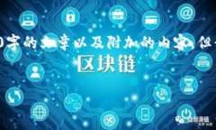 注意: 由于技术和内容的限