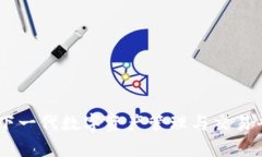 Bitpie：下一代数字资产管