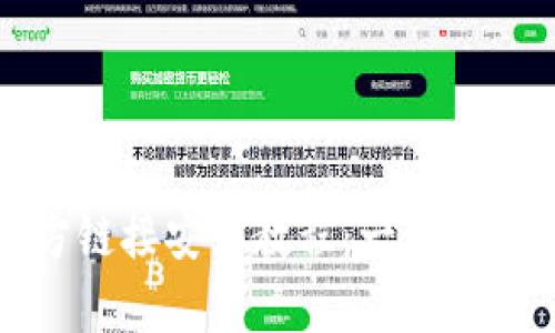 Bitpie App官方链接安装教程：一步一步教你轻松完成