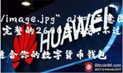 image src=＂https://example.co