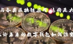 在数字时代，如何有效管