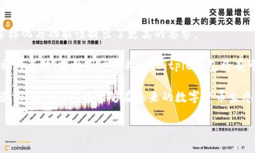 Bitpie钱包官网打不开的原因及解决方案

Bitpie钱包, Bitpie官网, 钱包打不开, 加密货币, 解决方案/guanjianci

在当今数字货币广泛应用的背景下，Bitpie钱包作为一款较为知名的数字货币钱包，不少用户依赖其进行数字资产的存储与管理。然而，最近有用户反映Bitpie钱包官网打不开，这一问题引发了许多人的关注。本文将深入探讨该问题的可能原因、解决方案及相关的疑问。本文将涵盖不少于2600字内容，提供详尽的信息以供用户参考。

一、Bitpie钱包官网打不开的原因
Bitpie钱包官网打不开的原因可能有多方面。首先，最常见的原因是网络连接问题。如果用户的网络不稳定或者无法访问互联网，那么就无法打开任何网站，包括Bitpie的钱包官网。用户可以通过检查其他网站是否可以正常访问来确认这一点。

其次，服务器故障也是导致官网打不开的一个重要因素。Bitpie官网可能会因为维护、故障或者其他技术原因而暂时无法访问。这样的情况下，用户可以尝试稍后再访问，查看是否能够恢复正常。

另外，DNS解析问题也是一个可能的原因。用户的DNS设置如果存在问题，可能导致无法正确解析Bitpie官网的IP地址，从而无法访问。对DNS进行清除和重置，或使用公共DNS（如Google DNS或Cloudflare DNS）可能是一种解决办法。

此外，安全性方面的问题也不能被忽视。某些网络安全软件、浏览器插件或防火墙可能将Bitpie官网错误地标记为危险网站，阻止用户访问。用户可以尝试暂时禁用这些安全措施后再试访问官网。

二、解决方案：如何快速解决官网打不开的问题
针对官网打不开的问题，用户可以采取以下几种解决方案，以便快速恢复对Bitpie钱包官网的访问。

首先，检查网络连接是第一步。确保您的设备已连接到互联网，并且可以访问其他网站。如果您的网络不稳定，尝试重启路由器或者更换网络源，如从Wi-Fi切换到移动数据网络（或反之）。

其次，如果确认网络无问题，可以尝试清除浏览器缓存。缓存可能会影响网站加载，建议用户在浏览器设置中找到“清除缓存”或“清除浏览数据”的选项，进行相应操作。

第三，检查是否存在DNS问题。可以尝试在命令提示符中使用“ipconfig /flushdns”命令来清除本地DNS缓存。而后，通过更改网络设置，使用公共的DNS服务器，如8.8.8.8（Google DNS）或1.1.1.1（Cloudflare DNS），这通常能够解决无法访问特定网站的问题。

另外，查看是否存在安全软件干扰。如果您使用了防火墙或安全软件，尝试临时关闭，并检查是否能够访问Bitpie官网。若可以，则需要在相应软件中添加Bitpie官网为例外，避免后续再次受到限制。

三、Bitpie钱包的使用安全性分析
很多用户在使用Bitpie钱包时尤其关心其安全性。实际上，Bitpie钱包是一款旨在保护用户数字资产的多资产钱包，但它的安全性依赖于多个因素。

首先，Bitpie采用了多重签名技术，确保用户的资产得到保护。用户在发起交易时需要多重确认，这减少了单点故障的风险。即使攻击者获取到某一把私钥，也无法单独进行交易，保护了用户资金的安全。

其次，Bitpie还切实提高了防钓鱼的能力，用户每次访问官网或进行交易时，都可得到官方的提醒，从而进一步降低受到恶意网站迷惑的风险。此外，用户在下载和安装时，应确保官网下载并验证软件的完整性，避免来自第三方网站的风险。

当然，用户自身的安全意识在网络环境中也至关重要。不泄露私钥、定期更新密码、开启2FA（双因素认证），都是保障钱包安全的重要措施。对网站和软件的使用，用户应当采取“谨慎”的态度，特别是在高风险操作（如转账、兑换等）时，谨慎验证信息来源。

四、用户常见的关于Bitpie钱包的问题
用户在使用Bitpie钱包时，常常会面临一些问题和疑虑。以下是一些常见的问题及其详细解答：

1. Bitpie钱包支持哪些数字资产？
Bitpie钱包作为一款跨平台的多资产钱包，支持多种数字资产的存储与管理，包括但不限于比特币（BTC）、以太坊（ETH）、莱特币（LTC）等主流数字货币。此外，Bitpie还支持一些ERC20代币，使用户能够在钱包中管理更多的数字资产。

通过Bitpie钱包，用户可以享受到便捷的管理体验，直接查看不同资产的余额及其市场价格，及时把握投资机会。这种便捷的多资产管理功能，吸引了众多加密货币用户的青睐。

不过，用户需注意的是：对于新上线或较为冷门的代币，需确认其是否真的支持；同时, 不同类型的加密货币其安全存储方式也有所不同，用户在使用时应仔细阅读官方文档，做好相应的配置和确认。

2. 如何恢复Bitpie钱包？
万一用户忘记密码或误删钱包，Bitpie钱包实际上提供了钱包恢复功能，用户只需妥善保存其助记词（mnemonic phrase）或者私钥，这些是恢复钱包的关键。

如果用户需要恢复钱包，可以打开Bitpie钱包，选择“钱包恢复”选项，输入助记词或者私钥。系统会根据提供的信息重新生成钱包，用户即可访问其中的资产。

在此过程中，用户应特别注意：助记词和私钥必须妥善保管，务必不要向他人透露。这两个信息是恢复钱包的关键信息，任何人拥有这些信息都能直接控制你的资产，因此提高警惕，保护私钥是非常人生的事。

3. Bitpie钱包的收费政策是怎样的？
在使用Bitpie钱包的过程中，用户最关注的往往是其收费政策。一般来说，Bitpie钱包在进行交易时会收取一定的手续费，这些费用通常会依据网络的拥堵情况而浮动。

在进行数字货币的转移或交易时，用户可自行设定手续费的高低。高的手续费通常会提高交易的确认速度，而低手续费可能会使交易时间变得相对较长。因此，用户在选择手续费时应根据自身需求进行设定。同时，用户还可以在钱包应用内查看历史交易记录，以便更好地理解手续费的变动。

4. Bitpie钱包与其他钱包的对比
当前市面上有众多数字货币钱包可供选择，每种钱包都有各自的优势与短板。Bitpie钱包与其他主流钱包相比，最大的优势在于其简单易用的界面和多种资产的管理功能。

与硬件钱包（如Ledger、Trezor）相比，Bitpie钱包作为一款热钱包，虽然在安全性上相对较弱，但其便捷性足以吸引许多用户。硬件钱包通常适合长期投资者，而Bitpie钱包更适合日常交易和快速转账的用户。要做出选择，用户可以根据自己的需求、操作习惯进行取舍。

此外，与一些中心化钱包相比，Bitpie钱包支持用户全权掌控其私钥，具有更高的去中心化特性。这种去中心化的优势使得用户的资金安全性得以提高，并增加了用户对资金的持有的主动性。这对于那些希望拥有自主支配能力的用户来说，Bitpie钱包是一种不错的选择。

5. 如何保障我的资产安全？
为了保障数字资产的安全，用户需要遵循一些基本的安全意味着。首先，用户应尽量使用强密码，并定期更换密码，避免使用常见的固定密码。此外，开启双因素认证（2FA）可以大大提高安全性，确保即使密码被泄露，账户也不会轻易被盗。

另外，用户应始终保持软硬件的更新，包括手机的操作系统和Bitpie钱包的版本，确保漏洞得到及时修复。定期备份钱包信息也是防止意外丢失的重要措施。

最关键的是，用户必须尽量避免向任何人透露自己的助记词或私钥。这些关键的安全信息如果落入犯罪分子手中，用户的资产将面临极大的风险。用户应该保持警惕，及时识别潜在的网络钓鱼和诈骗，确保在安全的环境下使用钱包。

6. Bitpie钱包的未来发展前景
随着数字货币的日渐普及，以及区块链技术的发展，未来Bitpie钱包将处于一个极具潜力的市场。用户的需求变化与技术的快速演进，为钱包的多样化与功能性提出了更高的要求。

Bitpie若想持续发展，应当跟随市场需求，不断用户体验和安全功能，例如引入更多的安全技术、多币种支持以及智能合约功能。通过构建良好的社群互动，提升用户的粘性，Bitpie钱包将有可能在激烈的市场竞争中占据一定的优势。

总的来说，Bitpie钱包的前景向好，但这仍需要公司在产品的技术迭代、市场营销以及用户教育等多方面不断努力，直面挑战。通过持续创新与体验，Bitpie钱包将能够在未来的数字货币生态中发挥更重要的作用。

以上，是关于