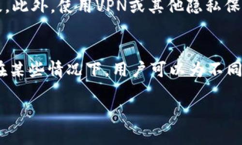 提币地址验证：确保安全与防范风险的一步

提币地址, 验证, 加密货币, 钱包安全, 防范风险/guanjianci

在数字货币投资日益增长的今天，提币地址的验证显得尤为重要。提币地址是将加密货币转移到个人钱包或其他平台的关键步骤，确保这一过程的安全性直接关系到投资者的资产安全。本文将围绕提币地址的验证展开详细讨论，确保读者能够全面了解提币地址的验证过程，以及如何有效防范风险。

提币地址是什么？
提币地址是一个独特的字符串，通常由数字和字母组合而成，用于在区块链网络中标识一个特定的钱包。每个加密资产都有其独特的提币地址，用户在进行转账时，需要准确输入目标钱包的提币地址。错误的地址不仅会导致资金转移失败，严重时甚至会导致资金不可逆转的丢失。

为什么需要验证提币地址？
验证提币地址的目的主要在于确保资金安全。由于加密货币的转账是不可逆的，任何错误的提币地址都可能导致资产的丢失。因此，验证提币地址能够大大减少人为错误带来的财务风险。同时，某些诈骗行为也利用用户对提币地址的忽视，从而导致资产的损失。通过对提币地址的验证，可以有效地避免这些问题，确保资产的安全。

提币地址验证的方法
提币地址的验证可以通过多种方式进行。首先，用户可以通过加密货币钱包提供的验证工具进行检测。大多数钱包都具备验证功能，用户只需将提币地址粘贴到对应的字段中即可。其次，用户也可以使用区块链浏览器来对提币地址进行检查，确保该地址真实存在，并未被标记为不安全的地址。此外，尽量使用常见的钱包和交易所，降低地址错误的几率也非常重要。

提币地址验证的最佳实践
为了确保提币地址的安全性和准确性，用户应遵循一些最佳实践。首先，始终通过复制粘贴的方式填写提币地址，避免手动输入可能带来的失误。其次，用户在提币前应对提币地址进行双重确认，可以通过成交历史记录与地址进行比对。此外，确保使用正规的交易所和钱包，并定期更换提币地址，避免地址被盗用或监控。

常见的提币地址验证错误
在提币过程中，用户常见的错误包括输入错误的地址、选择了错误的币种、未能注意到特殊字符等。例如，某些地址可能看似有效但由于字符相似而导致误输入。这些细微的错误在提币后会导致资金的不可逆转丢失，因此在提币前认真检查是至关重要的。

验证提币地址后怎么办？
一旦提币地址通过验证，用户应继续关注后续步骤。在输入正确的提币地址后，适当的检查提币金额、确认提币网络设置以及确认是否可以进行提取等。务必确保所提币种的网络与提币地址匹配，以免造成不必要的损失。最后，在完成提币操作后，及时在钱包中确认已经收到资金，以确保整个过程的安全性与效益。

总结
综上所述，提币地址的验证是保障加密货币投资安全的重要环节。通过了解提币地址的定义、验证的必要性及方法、最佳实践及常见错误，用户能够有效地降低投资风险，保护资产安全。希望本文能为广大投资者在数字货币交易中提供一些方向和建议。

为了更加深入地讨论关于提币地址验证的问题，以下是六个与提币地址验证相关的重要问题：

问题1：如何选择一个安全的提币地址？
选择安全的提币地址是进行加密货币交易时的一项基本功。在选择提币地址时，用户应该选择那些经过市场验证，具有良好信誉的平台或钱包。这样的提币地址不仅安全，而且在出现问题时能够得到及时的技术支持。始终避免使用来自不明来源的地址，尤其是在进行大额提币时，必须确认地址的真实性和可靠性。此外，定期更新提币地址，并防范社交工程诈骗等风险，也能够帮助用户在长远的交易中维护资产的安全。

问题2：如何验证提币地址的合法性？
验证提币地址的合法性是确保资产安全的核心环节。用户可以通过区块链浏览器输入提币地址，从而查询该地址的交易历史以及余额情况。合规的提币地址应该有正常的交易记录和合法的资产余额。此外，用户还可以通过与好友或交易所客服进行沟通，确认该地址的安全性和流通性。特别是在首次使用某个提币地址时，双重验证能够有效降低潜在风险。

问题3：提币地址验证中有哪些常见错误及解决方案？
在提币地址验证过程中，用户常常会遇到一些容易忽视的错误。比如，由于某些加密货币的提币地址由不同行业标准组成，导致用户混淆使用。解决这一问题的关键在于深入了解不同加密货币的地址规则，比如比特币地址以