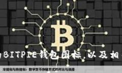 如何打造一个可爱且实用