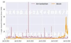 揭秘B特派一键买卖功能是