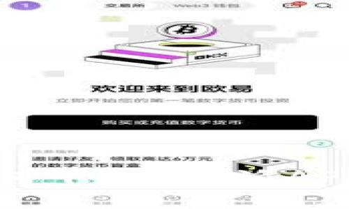 苹果用户如何下载B特派APP的完整指南