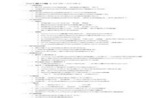 如何在B特派进行数据备份