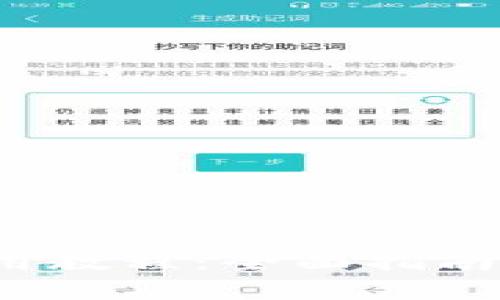 BitPie Pro 使用教程：全面指南与常见问题解答