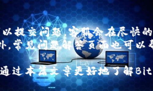   BitP钱包app下载网址及使用指南 / 
 guanjianci BitP钱包, 区块链钱包, 数字货币, 钱包app下载, 加密货币 /guanjianci 

随着数字货币的迅速普及，越来越多的人开始关注和使用加密货币钱包。BitP钱包作为一种新兴的区块链钱包，提供了安全、便捷的数字资产存储和管理服务。本文将为您详细介绍BitP钱包的下载网址、功能特点、使用指南及相关问题，以帮助用户更好地了解和使用这款钱包。

一、什么是BitP钱包？
BitP钱包是一款专为数字货币用户设计的多功能区块链钱包，支持多种加密货币的存储与交易。它不仅提供基本的数字资产管理功能，还集成了交易所、理财投资等多种服务，使用户能够一站式管理和交易数字资产。
作为一款去中心化的钱包，BitP钱包强调用户的资产安全性，采用先进的加密技术保护用户的数据和资金。用户可以通过私钥、助记词等方式进行资产的备份和恢复，大大增强了安全性。

二、BitP钱包的功能特点
1. 多币种支持：BitP钱包支持比特币、以太坊、莱特币等多种主流加密货币，满足用户的多样化需求。
2. 安全性高：采用了多重身份验证和数据加密技术，确保用户的资产安全。用户信息和资金均存储在区块链上，不容易被恶意攻击。
3. 便捷的用户体验：相较于传统钱包，BitP钱包拥有简洁直观的用户界面，操作简单、上手快，适合各种类型的用户。
4. 实时交易：用户可以快速进行数字货币的买卖、兑换等操作，享受实时的市场价格和交易体验。
5. 社区互动：BitP钱包内置社区交流功能，用户可以在平台上与其他用户交流经验、分享心得，增强社区的凝聚力。

三、BitP钱包的下载网址
用户可以通过官方网站下载BitP钱包，官方网站是获取软件最新版本的重要渠道。通过访问官方网站，用户不仅可以下载最新的应用程序，还能获取最新的资讯和更新。如果您在下载过程中遇到问题，可随时与官方网站提供的客服进行联系。
此外，BitP钱包也会在主流的应用商店上线，例如Apple Store和Google Play，用户可以根据自己的设备类型进行搜索与下载。在下载时，请务必确保下载渠道的安全性，以防下载到假冒软件。

四、如何注册及使用BitP钱包？
1. 下载应用：访问BitP钱包的官方网站或应用商店，按照指示下载并安装钱包应用。
2. 注册账户：打开应用后，点击注册，输入您所需的基本信息（如邮箱、密码等），并确保密码的复杂性以增强账户安全性。
3. 备份助记词：注册后，应用会生成助记词，务必将其妥善保管。助记词是您恢复钱包的唯一依据，一旦丢失将无法找回。
4. 登录账户：完成注册并备份好助记词后，您可以通过输入邮箱和密码登录账户，开始管理您的数字资产。
5. 存入数字资产：在钱包首页，选择“存入”功能，按照系统提示进行充值。支持多种币种的存入方式，包括扫描二维码、复制粘贴地址等。
6. 开展交易：登录钱包后，您可以在平台内进行买卖、兑换等交易操作。BitP钱包提供了便捷的交易界面，用户只需选择币种、输入交易金额即可进行交易。

五、常见问题解答
在使用BitP钱包的过程中，用户可能会遇到一些常见问题。以下是针对这些问题的详细解答。

问题1：BitP钱包安全吗？
BitP钱包在安全性方面采取了多种防护措施。首先，它采用了强大的加密算法，确保用户的资金和信息不易被第三方窃取。此外，BitP钱包提供多重身份验证机制，只有经过授权的用户才能访问钱包。
其次，用户在使用BitP钱包时应注意个人信息的保护，尽量避免在公共场合使用钱包相关功能，以减少风险。同时，确保定期更新应用程序，以获取最新的安全补丁。
最后，用户还需妥善保管助记词和私钥，它们是恢复钱包的唯一依据。若助记词被他人获取，可能导致资金损失。

问题2：如果忘记助记词该怎么办？
助记词是恢复BitP钱包的重要信息，一旦忘记，可能会导致无法访问钱包里的资产。因此用户在注册时务必妥善保管助记词。如果不幸遗忘，通常情况下无法恢复，建议用户定期备份并使用不同的存储方法。
您可以将助记词写在纸上并保存在安全的地方，或者使用密码管理器等工具进行加密存储。切记，不要将助记词存储在在线文档或社交媒体上，这可能导致安全风险。

问题3：如何进行资产转账？
在BitP钱包中进行资产转账的步骤相对简单。首先，登录您的账户，进入钱包首页，选择要转出的币种，点击“转账”功能。在转账页面输入对方的收款地址和转账金额，并核对信息确认无误后，提交转账请求。
转账完成后，您可以在交易记录中查看转账状态。请注意，转账后需要一些时间进行区块确认，这个时间因网络拥堵情况而异。在转账的过程中，务必确认对方的地址，以避免资金发送错误。

问题4：BitP钱包支持哪些币种？
目前，BitP钱包支持多种主流数字货币，包括但不限于比特币、以太坊、莱特币等。同时，开发团队也在不断拓展支持的币种范围，以便满足用户的多样化需求。用户可以在钱包中查看支持的币种列表，并根据个人需求进行交易。
此外，还可以关注BitP钱包官方渠道，获取最新的币种添加及更新信息。如果您使用的币种尚未被支持，可以通过官方渠道进行建议，团队会考虑用户需求来提升钱包的功能。

问题5：如何提升BitP钱包的使用体验？
为了提升BitP钱包的使用体验，用户可以定期更新应用，以获取最新的功能和。此外，熟悉各项功能的使用方法，可以帮助您更好地管理资产，提高交易效率。
另外，用户可以加入BitP钱包的社区，与其他用户分享经验、交流使用心得。这不仅能学习到更多的使用技巧，还能获取官方的最新动态和活动信息。
最后，掌握基本的加密货币知识也是提升使用体验的重要途径。了解市场行情及交易规则，可以让用户在进行资产管理时更游刃有余。

问题6：如何联系BitP钱包客服？
若您在使用BitP钱包时遇到问题，可以通过手机应用内的客服功能进行联系，通常钱包内设置有“帮助与支持”选项。用户可以提交问题，客服会在尽快的时间内给予回复。
同时，也可以通过BitP钱包的官方网站找到客服联系方式，或在社交媒体平台上关注官方账号，获取更多的支持与帮助。此外，常见问题解答页面也可以帮助用户快速找到解决方案。

总结：BitP钱包作为一款功能丰富的区块链钱包，旨在为用户提供安全、便捷的数字资产管理服务。在此，希望每位用户都能通过本篇文章更好地了解BitP钱包，从而提高使用体验，安全管理自己的数字资产。