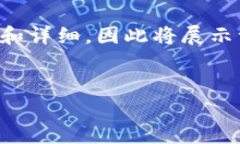 注意：根据所有者的要求