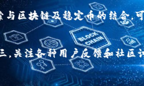 
如何将USDT提取到夸克钱包：详细步骤与常见问题解答

关键词：
USDT, 夸克钱包, 提现步骤, 加密货币, 钱包安全

USDT是什么？
USDT（Tether）是一种流行的稳定币，其价值与美元保持挂钩。这种加密货币的目的是为了解决加密市场中价格波动大的问题。USDT允许用户在区块链上以数字货币的形式进行交易，同时又保持了与法币的稳定性。作为一种广泛使用的数字资产，USDT被广泛应用于各类加密货币交易所和金融服务中，成为了许多投资者进行价值保值的选择。

夸克钱包简介
夸克钱包是一款支持多种数字资产管理的加密钱包。它以用户友好的界面和强大的安全性能闻名，能够帮助用户便捷地进行加密货币的存储、管理及交易。夸克钱包支持多种主流的加密货币，包括比特币、以太坊以及USDT等。通过夸克钱包，用户可以安全地管理自己的数字资产，并方便地进行提现和交易。

提取USDT到夸克钱包的步骤
将USDT提取到夸克钱包的过程虽然简单，但仍需确保每一步都严格按照要求操作，以避免资金损失。以下是详细步骤：
ol
    listrong准备工作：/strong确保你的夸克钱包已下载并安装完成，并且确认钱包地址是正确的。这在后续操作中至关重要。/li
    listrong获取夸克钱包地址：/strong打开夸克钱包，找到“资产”或“钱包”页面，点击“接收”按钮，系统将显示你的USDT接收地址。复制该地址。/li
    listrong登录交易所：/strong如果你是在交易所里持有USDT，登录你的交易所账户，找到“资金管理”或“我的资产”页面。/li
    listrong选择提现选项：/strong查找USDT，并选择“提现”或“提取”选项。/li
    listrong填写提现信息：/strong在提现页面，填写你之前复制的夸克钱包地址，输入你想提取的USDT数量，仔细核对信息是否正确。/li
    listrong确认提现：/strong确认所有信息无误后，按照交易所的要求进行身份验证（可能需要输入验证码或两步验证），然后提交提现请求。/li
    listrong等待确认：/strong提现请求提交后，等待交易所处理并确认。通常几分钟内会完成，但取决于网络状况和交易所的处理速度。/li
/ol

提取USDT到夸克钱包时的注意事项
在提取USDT到夸克钱包的过程中，为确保资金安全和成功提现，你需要注意以下几点：
ul
    listrong地址准确性：/strong确保复制的夸克钱包地址无误，包括大小写，任何错误都可能导致资金丢失。/li
    listrong矿工费用：/strong了解所需支付的矿工费用可能影响你实际到账的金额。不同的网络可能会有不同的费用标准。/li
    listrong提现限额：/strong各家交易所及钱包都有不同的提现限额，务必了解这些规则。/li
    listrong交易所的信誉：/strong仅选择信誉良好、安全性高的交易所进行操作，确保资金安全。/li
    listrong交易时间：/strong实时关注提现进度，并注意交易确认情况，以应对可能的提现延迟。/li
/ul

与USDT及夸克钱包相关的常见问题

h41. 为什么选择USDT作为交易媒介？/h4
USDT因其与美元1：1的挂钩关系，成为许多交易者在加密市场中的首选交易媒介。其最显著的优点是能够在加密资产和法币之间进行快速转换，避免了数字资产价格波动带来的风险。这对于短期交易特别重要，交易者可以在需要时随时将资金转换为USDT，以保护资产。此外，USDT的流通性很高，几乎在所有主要交易所都能进行交易，这为全球用户提供了便利，用户可以随时以USDT进行投资和资产管理。

h42. 夸克钱包的安全性如何？/h4
夸克钱包致力于为用户提供安全的数字资产存储环境。一方面，夸克钱包采用了先进的加密技术，确保用户的私钥与重要信息的保护；另一方面，夸克钱包还提供了多层安全措施，例如双重身份验证，以防止未授权访问。虽然没有任何一种钱包能够做到百分之百的安全，但夸克钱包通过不断更新和提升自身的安全技术，努力降低用户资产面临的风险。同时，用户在使用过程中也需要提高自身的安全意识，例如定期修改密码、不随意点击链接等，结合钱包的安全措施，最大程度地保障数字资产的安全。

h43. 提现到夸克钱包时会遇到哪些常见问题？/h4
在提取USDT到夸克钱包的过程中，用户可能会遇到一些常见问题，例如地址错误、提现费用问题、交易延迟等。第一，地址错误是最常见的问题之一，这可以通过反复核对地址和使用二维码来避免；第二，不同交易所的提现费用各不相同，在选择交易所时，用户应比较这些费用，以确保合理性；第三，交易延迟的问题通常与网络拥堵有关，这种情况下用户需耐心等待，确保交易得到确认。如果遇到提现失败的情况，及时与交易所客服沟通是必要的。

h44. 如何选择适合的交易所进行USDT交易？/h4
选择合适的交易所进行USDT交易，首先要考虑交易所的安全性，查阅其历史安全事件。其次，流量也很重要，通常流量较大的交易所提供更好的流动性，使得交易更容易完成。使用便利性和费用也是重要参考标准，用户应检查各项费用，如交易费、提现费等，以及支持的支付方式。此外，还需要考虑交易所的用户评价和客服服务，如果能及时解决问题，用户体验会更好。综合这些因素，可以帮助用户更好地选择合适的交易所以进行USDT的交易与提现。

h45. USDT的未来发展趋势如何？/h4
USDT作为稳定币的代表，以其强大的市场影响力，已经成为数字经济中的重要组成部分。未来，随着区块链技术的不断发展和全球对数字资产需求的不断增加，USDT的应用场景和用户规模将会持续扩大。此外，许多金融机构和传统企业正在探索与区块链及稳定币的结合，可能会使USDT在金融科技中发挥更大作用。从监管角度看，各国对稳定币的立法也在逐步推进，若监管政策成熟，或将为USDT的广泛应用提供更好的法律保障。因此，USDT在未来的市场中将面临更多的机遇和挑战。

h46. 如何提高你的夸克钱包使用体验？/h4
为了提高夸克钱包的使用体验，用户可以采取以下几种方式。第一，确保APP保持最新版本，技术更新常常能提供更好的功能和安全性；第二，熟悉钱包的各项功能，比如定期查看资产，了解如何获取不同资产信息，或者如何通过钱包进行交易；第三，关注各种用户反馈和社区讨论，了解其他用户的使用体验，能帮助用户避免一些可能的错误；第四，主动参与夸克钱包官方的活动，利用各种优惠与功能，最终提升整体体验。最后，保持良好的安全习惯，确保账户安全，才能安心使用夸克钱包管理你的USDT和其他加密资产。

这篇文章详细介绍了如何将USDT提取到夸克钱包的步骤，预防措施和可能面临的问题等，相信能帮助用户更好地进行操作并提升其在加密货币管理过程中的安全性与便利性。