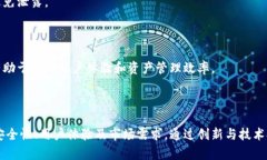   区块链钱包的开发与应用