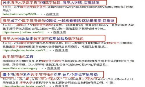 比特派官方钱包使用教程与安全指南