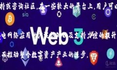   全面解析B特派闪电网络