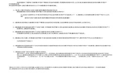 Bitpie钱包app下载和使用指