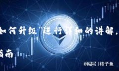 为了响应您的需求，将根