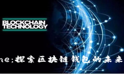 Bitpie.one：探索区块链钱包的未来与安全性