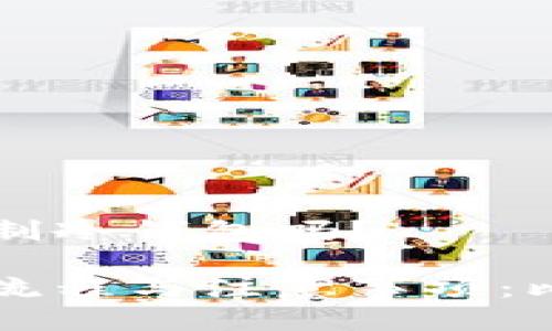 比特派可以自制冷钱包吗？

自制冷钱包的流程与注意事项：比特派用户指南