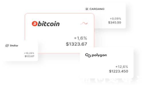 
比特派安卓钱包使用问题解决指南
