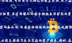 为何在B特派中导入私钥时