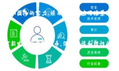 在讨论“B特派是否有发币”这个问题之前，我们