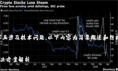 注意： 由于内容需要达到
