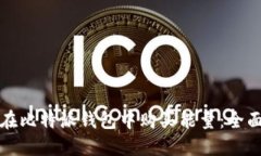 如何在比特派钱包中购买能量：全面指南