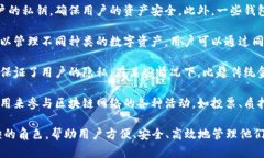 区块链钱包是存储和管理数字货币（如比特币、