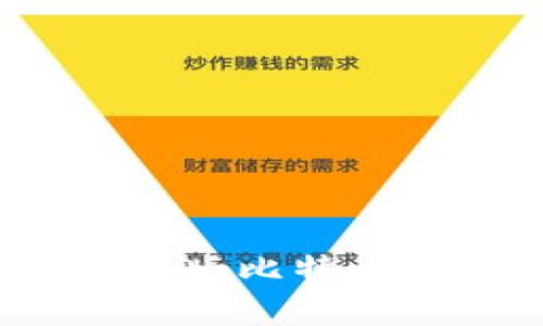 2023年最受欢迎的安卓版比特币轻钱包推荐及使用指南
