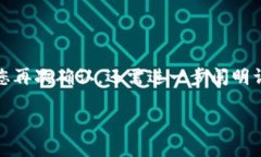 注意：如果您希望获得具