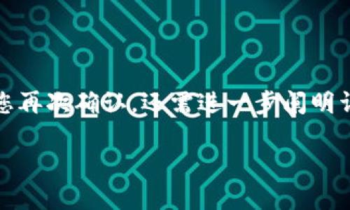 注意：如果您希望获得具体的文章，请您再次确认，还需进一步阐明详细内容的要求，以下是一个草稿结构。

 如何通过TP钱包使用法币购买USDT