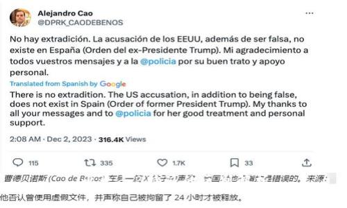 比太与B特派的区别解析