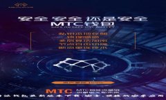 比特派钱包最新版本下载