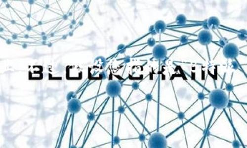 特派多少钱一个小时是不够具体的信息，可能指的是某个特定岗位或行业。不过，假设您指的是“B特派”这种职业或服务，我会在接下来的内容中为您详细介绍与此相关的信息。

了解B特派的薪资与服务内容