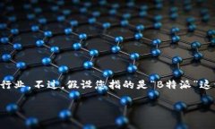 特派多少钱一个小时是不