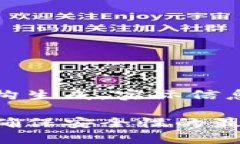 请注意，以下内容为虚构生成，实际信息请参考