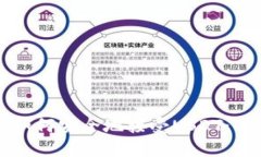 TP钱包如何安全地接受USDT：全面指南