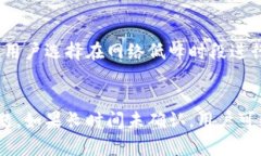 如何快速查找你的USDT钱包地址及相关操作指南