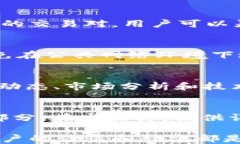 在B特派如何将USDT转换为TRX：完整指南USDT, TRX,