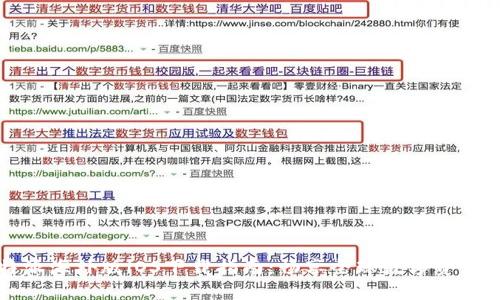 比特派海外版iOS下载指南：畅享全球数字资产管理